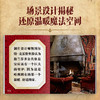 哈利波特袖珍书 格兰芬多（函套版） 商品缩略图3