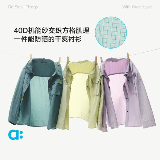 【夏Vol.1】allblu幼岚【双线格防晒衬衫】儿童外套26夏季新品柔软ZY 商品图1