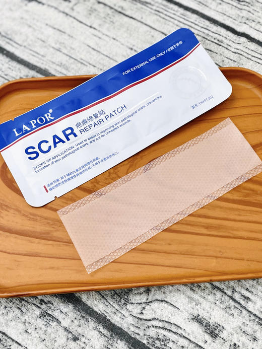 [透小蜜心选]【活动价￥39.9/2盒】LAPOR_修复贴 商品图1