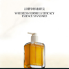 AromeManpo/馥郁满铺 晚香玉光感发酵精萃水1.0（效期28年5月） 商品缩略图4
