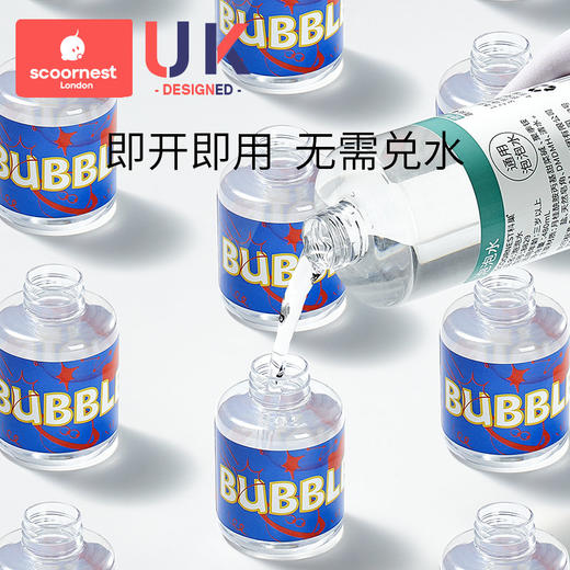 科巢儿童泡泡水补充液浓缩液吹泡泡机专用泡泡水枪棒泡泡液补充装 商品图1