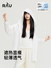 【春上新】9楼母婴生活馆 RAU 蝉翼系列 中长款连帽防晒衬衣活动价：178元 商品缩略图1