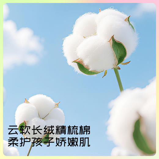 MILOFISH米乐鱼 儿童精梳长绒棉双抗内裤3条 （添加积雪草舒敏成分） 商品图1