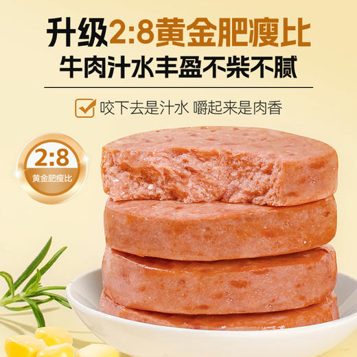 【高蛋白83包肉】袋鼠先生纯肉大礼包，爆款新品集合，拍一到手83包肉 商品图3