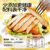 【发出后不支持拦截退货】母后恩点 橄榄油无抗鸡排 500g*2 商品缩略图3