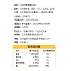 【SF】  黄灯笼椒酱500g  海南特产 商品缩略图2