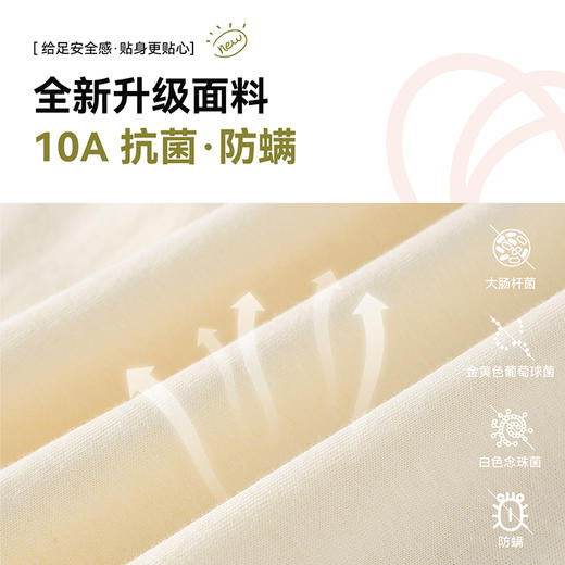 【水彩动物假两件T恤】棉花堂针织长袖假两件T恤  A类 10A级抗菌  吸湿透气  FA61005 商品图2