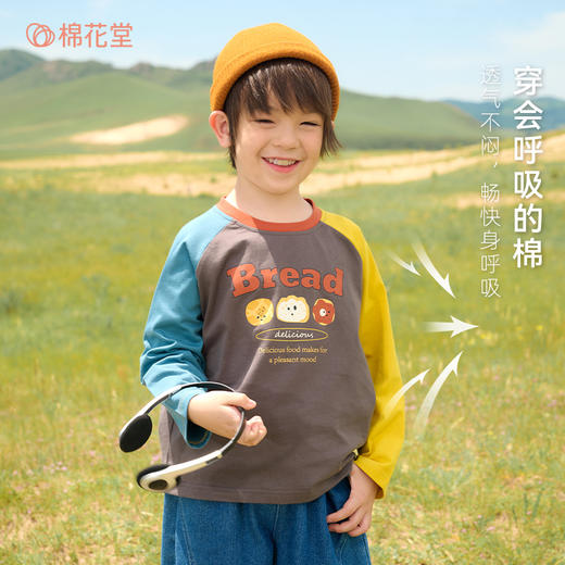 【100%棉针织插肩长袖T恤】棉花堂针织长袖T恤  10A抗菌   吸湿透气   舒适柔软  FA52085YX 商品图1