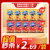 内购秒杀专场 10袋米果脆片（香辣5+烧烤5） 商品缩略图0