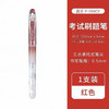 P500 CP中性墨走珠笔0.5红BL-P50CP-R 商品缩略图0