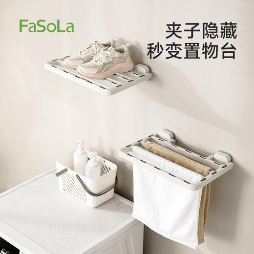 FaSoLa折叠袜子晾晒架免打孔家用阳台壁挂晾晒袜子神器防风带夹子 商品图3