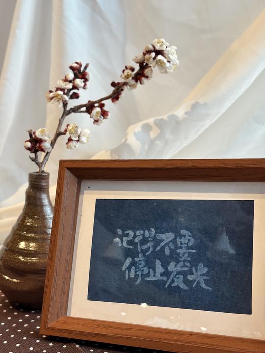 草木染相框非遗扎染布艺装饰相框蓝染装饰简约家居摆件 商品图1