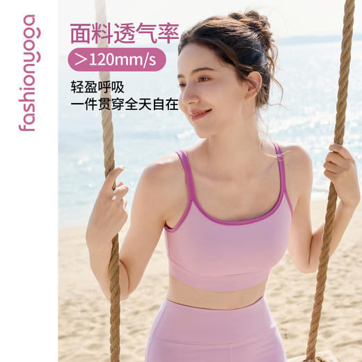凡圣瑜伽运动交叉美背BRA瑜伽胸围FC16109 商品图1