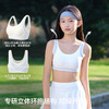 【上新】ubras旗下likeuu发育期矫姿内衣学生少女内衣文胸 商品缩略图1