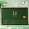 春风有信【深绿.2瓷毛尖+茶勺】65元1套.整箱8套 商品缩略图1