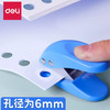 得力0111迷你单孔打孔机 商品缩略图1