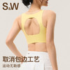 【SW速惟】 高弹无痕一体式透气裸感运动内衣 8338 商品缩略图4
