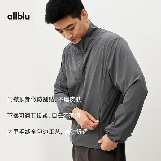 【夏Vol.1】allblu男装“清爽不闷汗”26春夏【轻质透气格】男士遮阳透气外套 商品图2