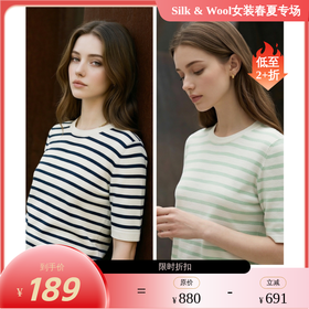 King Deer/鹿王春夏女士休闲时尚圆领短袖针织条纹衫L804022拼色