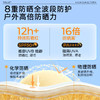 【颐莲·透白倍护防晒喷雾，49.9元/3支】 高倍防晒 保湿舒缓  商品缩略图3