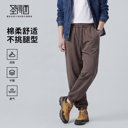 【含棉】圣得西宽松休闲裤男款2026新款春季亲肤透气松紧腰束脚裤 商品图0