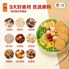 中粮悠采无糖山药薏米燕麦饼干420g/750g 饱腹代餐 粗粮饼干 老人孕妇控糖人群可食 商品缩略图4