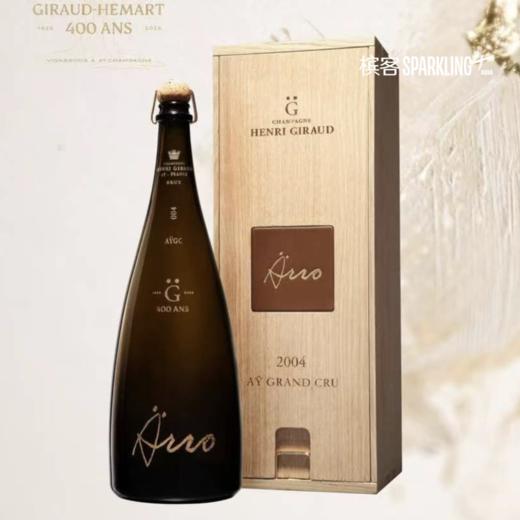 【VIP专享】Henri Giraud  400 ans Arro Magnum 亨利 - 吉罗雅沃香槟 2004 商品图1