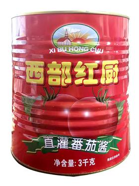 【ZCWJ】  西部红厨直灌番茄酱3kg  番茄酱 新疆 纯番茄