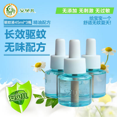 安贝儿叮叮电热蚊香液   45ml*3瓶（AY13036)（新旧包装随机） 商品图1