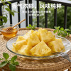 【顺丰直发】海南金钻凤梨4.5斤 香甜多汁 不催熟 产地直发 商品缩略图2