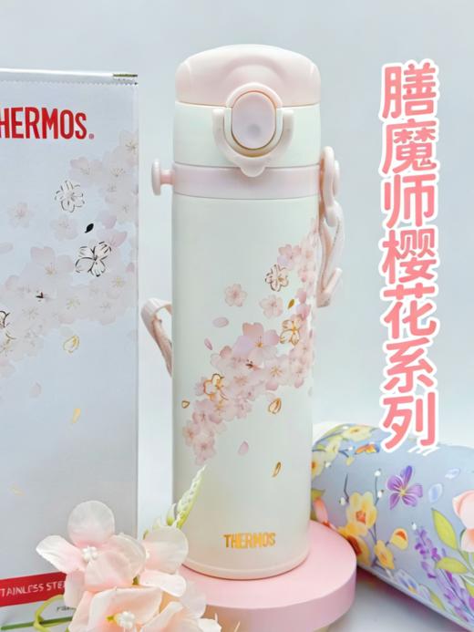【春上新】9楼母婴生活馆 膳魔师 樱花系列高真空不锈钢保温杯500mL【带肩带】 零售价：320元 活动价：288元 商品图0