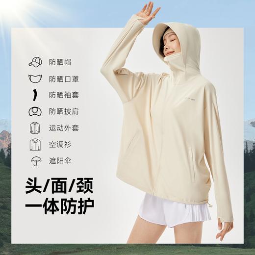 【E】MOLYVIVI盈感防晒衣'MLLJ22567 商品图7