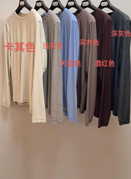 311-2 圆正but 断码 绝杀亏清 百搭圆领长袖T恤完全不挑身材和年龄 商品图2