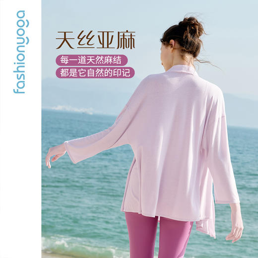 凡圣瑜伽气质天丝外搭长袖F16314 商品图1