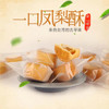 台湾进口 一口凤梨酥 210g/盒 18枚入 商品缩略图2