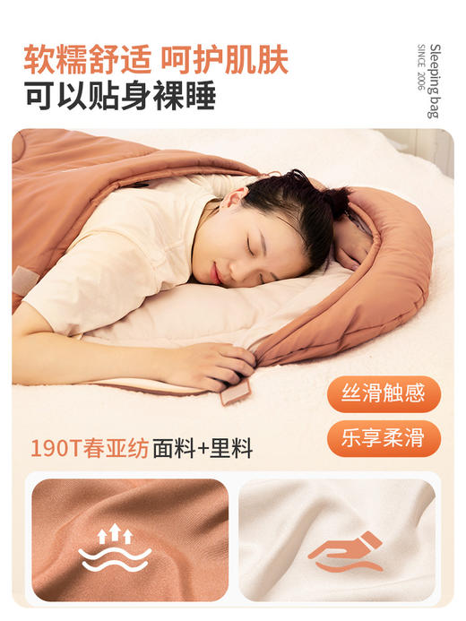 北山狼睡袋四季通用款成人户外露营轻量化夏季车用单双人被子两用 商品图3