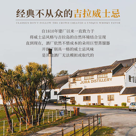 吉拉岛民系列第二号珍藏苏格兰单一麦芽威士忌1000ml 商品图3
