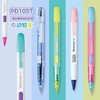 日本Pentel派通自动铅笔PD105侧按活动铅笔带橡皮擦0.5mm自动笔随机笔杆颜色1支 商品缩略图0