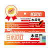 nak-芳华永驻洗护礼盒A 商品缩略图4