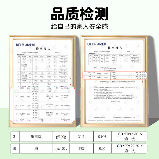 草原烤酸奶【舌里甄选】西域美农欧若姆草原烤酸奶 奶皮子小零食 商品图4