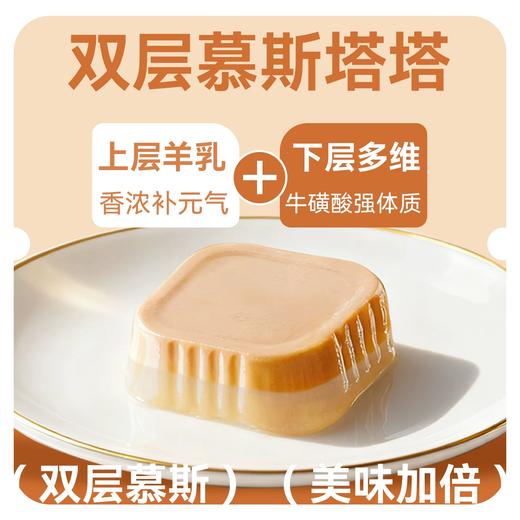 澳滋麦宠物零食幼猫离乳补水布偶美毛猫零食化毛猫草猫益生菌餐盒 商品图2