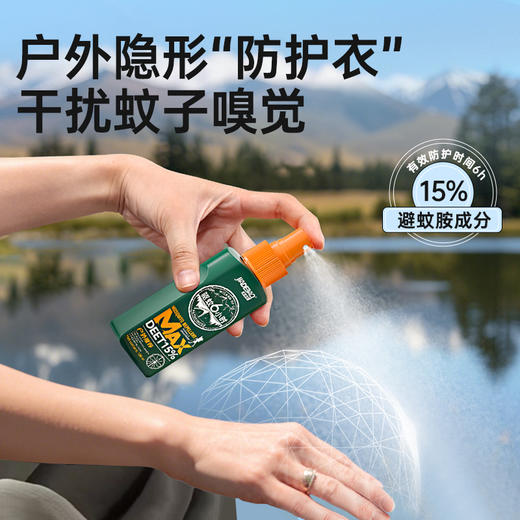 家德宝15%避蚊胺驱蚊喷雾剂成人户外驱蚊水驱蚊液蚊不叮防蚊液100ml（15%避蚊胺）+家德宝植物精油贴24贴/袋 商品图2