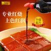 【YC】李锦记锦珍老抽 商品缩略图2