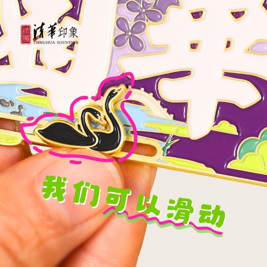 清华文创花开清华园滑动金属冰箱贴 商品图7