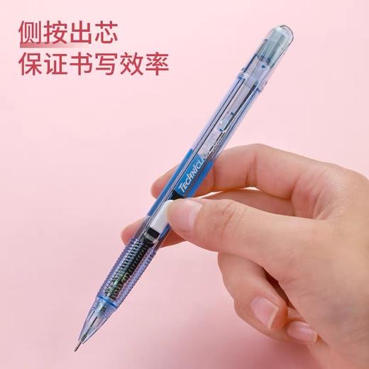 日本Pentel派通自动铅笔PD105侧按活动铅笔带橡皮擦0.5mm自动笔随机笔杆颜色1支 商品图3