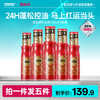 🔥超值秒杀 | 🎁拍1得5 >左颜右色 造型蓬松喷雾100ml*5瓶装 商品缩略图0