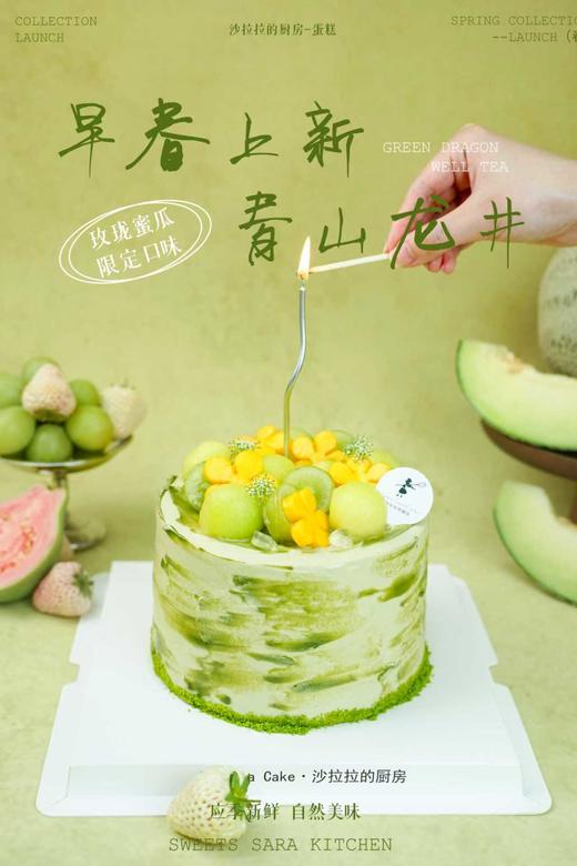 青山龙井 商品图1