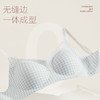 【品牌福利69元买1套送1套到手2套】维妮芳-蕾丝 V 领甜美减龄文胸 商品缩略图3