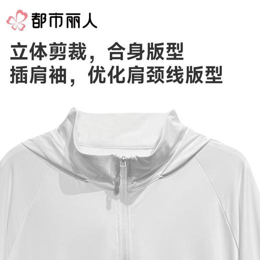 都市丽人防晒衣薄针织防晒男士防晒长上衣短袖上衣可外穿FXC7A3 商品图1