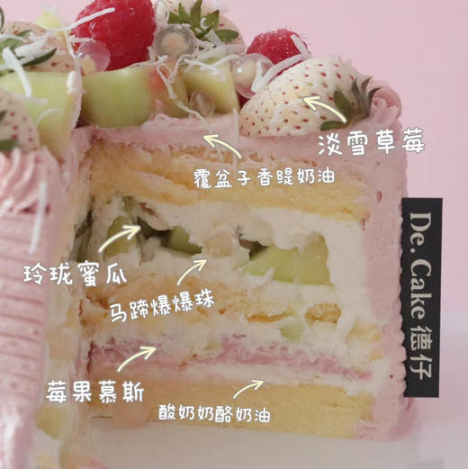 淡雪玫珑-4寸 商品图2